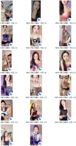 20251213期 -重庆将大爷  8.5G