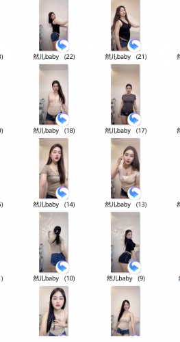 【20251116期】-然baby