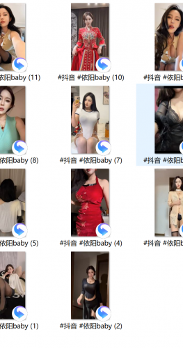 【20251202期】依阳